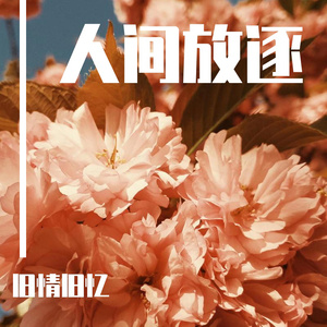 亲妺妺的小泬让我进去微博
